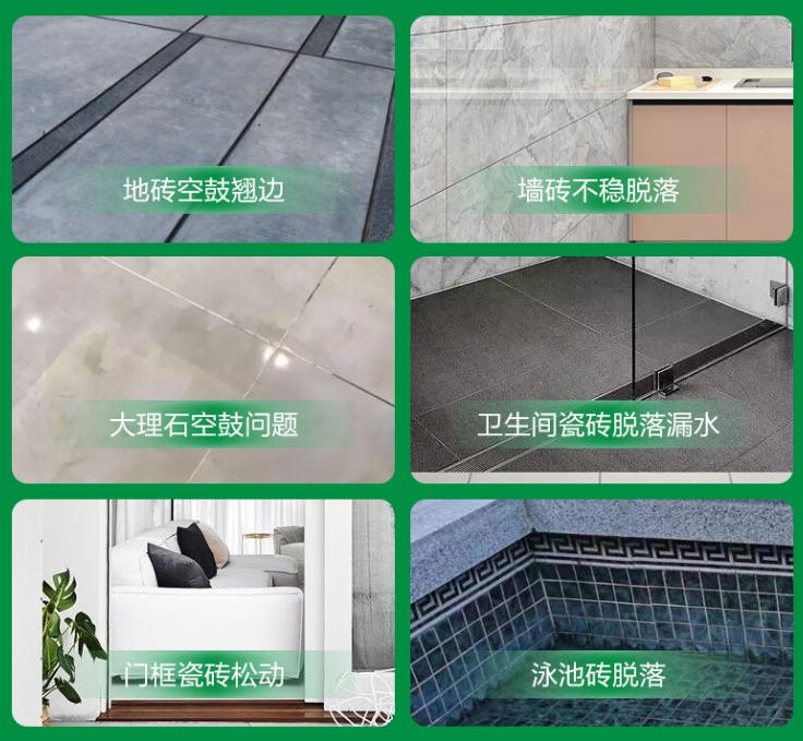 康平瓷砖空鼓维修公司分享下旧房翻新时，原瓷砖基层处理不到位可能会导致的问题